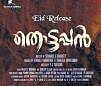 Thottappan to release on Eid