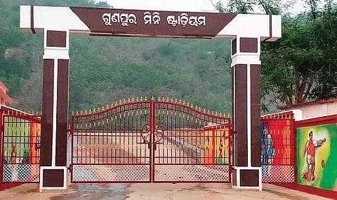 Entrance of Gunupur mini stadium in Rayagada district | Express
