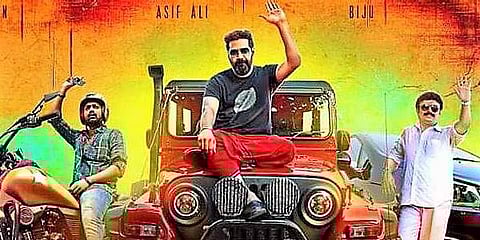 A still from 'Mera Naam Shaji'.