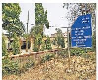 Regional Research & Technology Transfer Station, Bhawanipatna