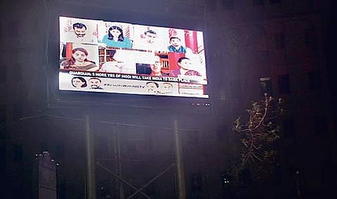 LED screen installed at Rupali square | Express