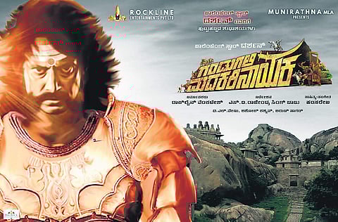 Gandugali Madakari Nayaka likely to roll from August