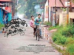 Deepak Parambol’s 'Ormayil Oru Shishiram' release pushed to July 19
