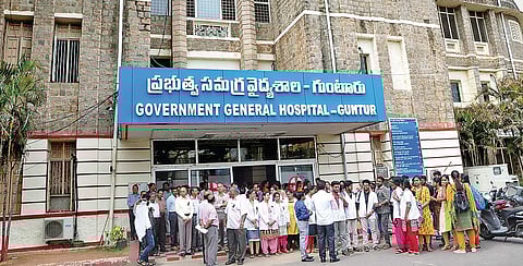 Guntur Government General Hospital