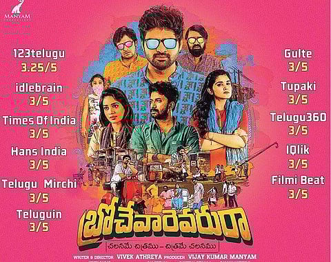 Brochevarevaru Ra Film poster (Photo | Instagram)