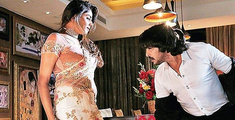 A still from 'I Love You'.