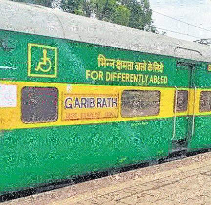 Garib Rath