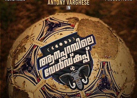 'Aanaparambile World Cup' will have Antony Varghese playing the main lead.