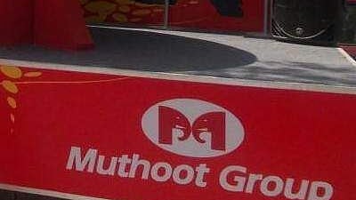 Muthoot Group logo used for representational purposes only. 