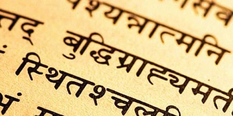 BJP seeks inclusion of Dogri, Sanskrit, Punjabi languages in J&K schools