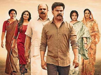 Shubarathri film poster