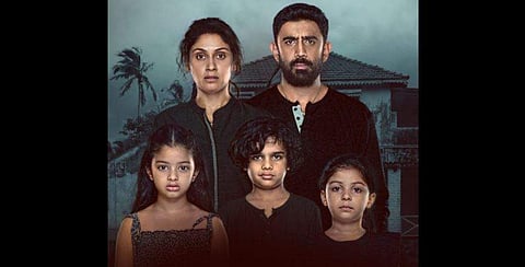 A still from 'Barot House'.