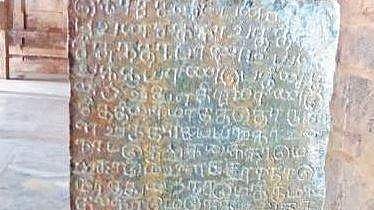 The 13th-century inscription found at a temple 