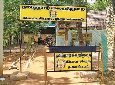 Thirumangalam police station at its new premises | EXPRESS