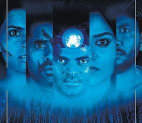 The film Manaroopa stars Dileep Kumar, Anusha Rao, Nisha BR, Aryana and Shivaprasad