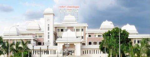Periyar University