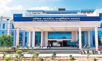 AIIMS Bibinagar (File Photo |EPS)