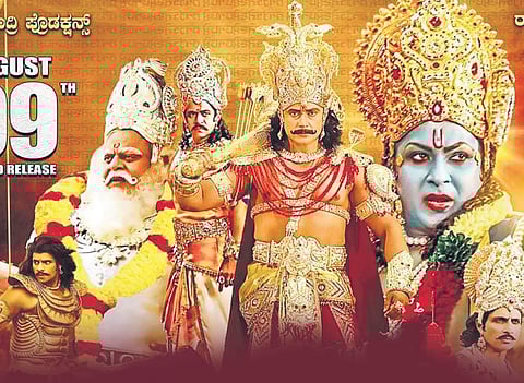 Historical drama Kurukshetra will be a festival: Naganna