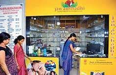 A Jan Aushadhi store (File photo)