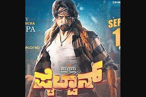 poster of film ‘Pailwaan’