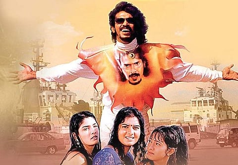A still from 'Upendra'.