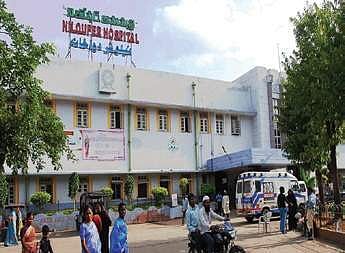 Niloufer hospital in Hyderabad. (File photo | EPS)