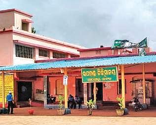 Athagarh Sub-Divisional Hospital