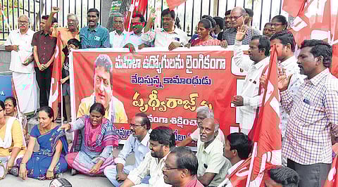 CITU members stage a protest demanding arrest of former SVBC chairman Prudhviraj, in Tirupati on Monday| Express