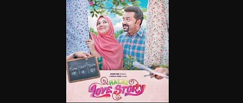 'Halal Love Story' poster