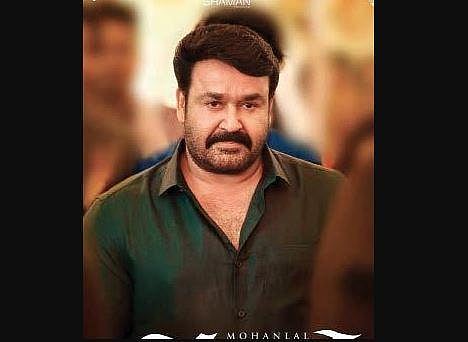 Mohanlal in Big Brother.