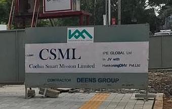 A board displaying 'Cochin Smart City Mission'