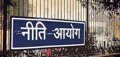 Niti Aayog. (File Photo)