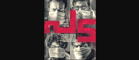 A still from the film 'Pada'