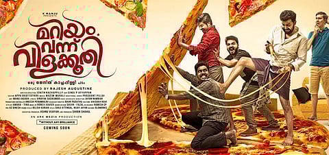 Mariyam Vannu Vilakkoothi ready to light it up in Mollywood with fun twists, innovative promotion