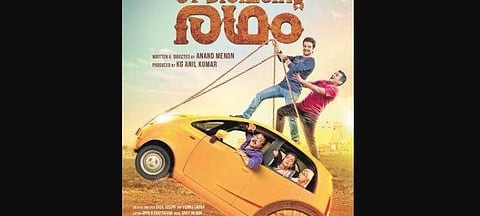 A still from the film 'Gauthamante Radham'