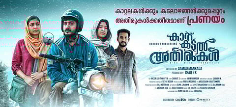 'Kaattu Kadal Athirukal' poster