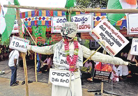 An effigy of a capital farmer put up as part of protest against shifting of capital, in Amaravati. (File Photo | EPS)