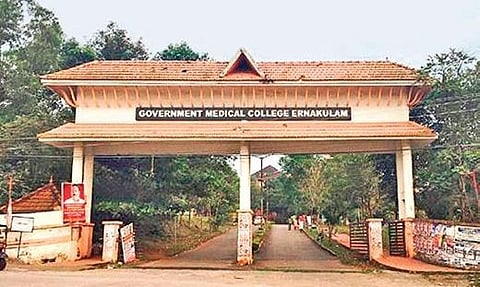 Government Medical College