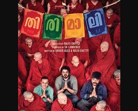 A first-look poster released shows Bibin George, Dharmajan, and Hareesh Kanaran sitting amidst Buddhist monks. 