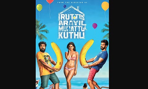 First look from the upcoming film