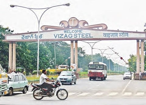 Vizag steel plant