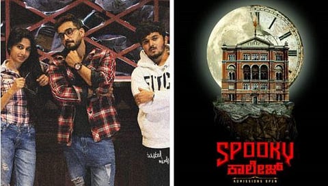 Spooky College, the title of Bharath G’s upcoming directorial starring Kushi Ravi and Vivek Simha