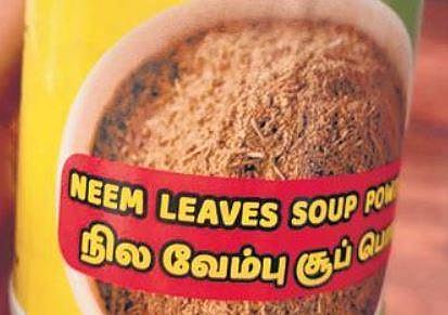 Neem leaves soup powder 