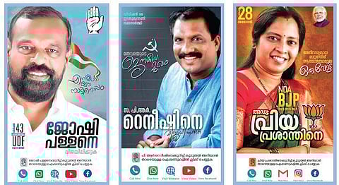 Digital posters of candidates of the three fronts, each containing links to their social media profiles