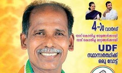 A poster seeking votes for UDF candidate King Kong | Express