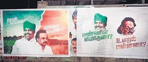 These posters which sprang up in the recent times have created a flutter among  political circles  in the State | Express