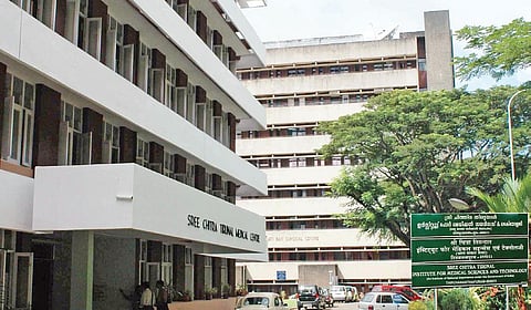 Sree Chitra Tirunal Institute of Medical Sciences and Technology