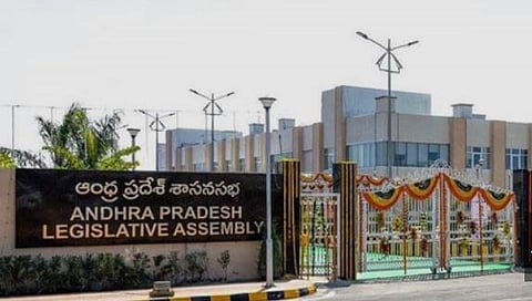 The Andhra Pradesh Legislative Assembly