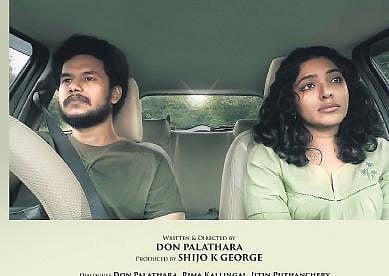 The 85-min single-take film covers a car ride taken by Maria, a young journalist (played by Rima) and an aspiring actor (played by Jitin).