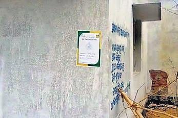 A BPGY sticker pasted on a house constructed under PMGAY in Mangarajpur panchayat | Express